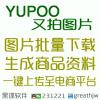 YUPOO又拍...