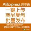 aliexpr...